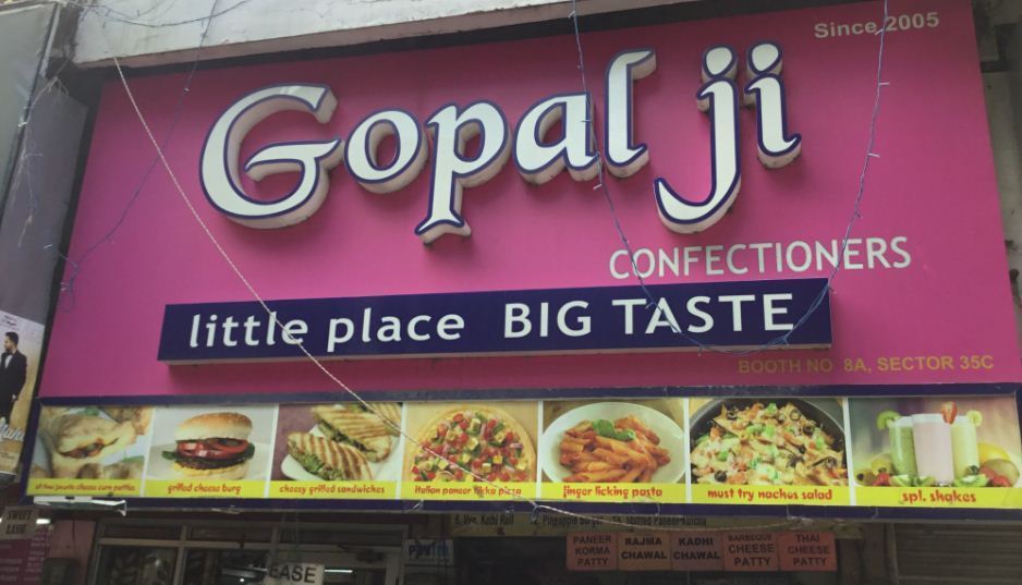 Gopal Ji Confectioners, Sector 35, Chandigarh Photo1